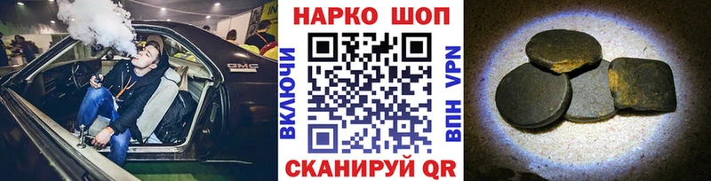 Где купить Павловская A-PVP  гидра сайт  МАРИХУАНА  ГАШ 