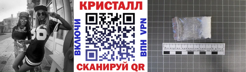 Amphetamine 98%  где купить наркотик  Павловская 