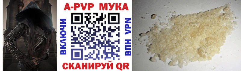 A PVP СК КРИС  Павловская 