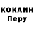 Первитин кристалл Constantin Shim