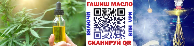 Cannafood конопля  kraken   Павловская 