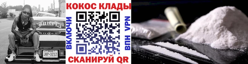 цены   Павловская  Кокаин Fish Scale 