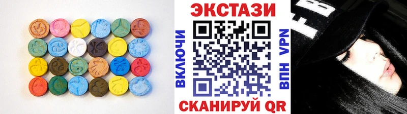 ссылка на мегу маркетплейс Павловская Ecstasy XTC