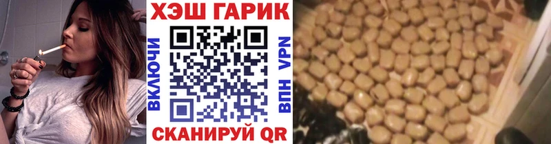Гашиш Изолятор  Павловская 