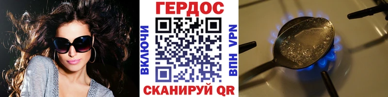 купить  сайты  Павловская  Героин Heroin 