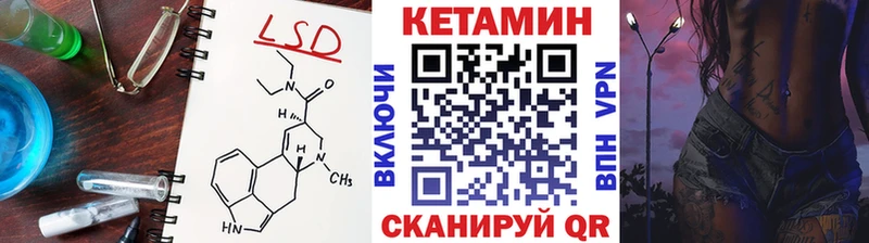 Кетамин VHQ  omg ТОР  Павловская 