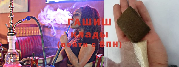синтетический гашиш Гусев