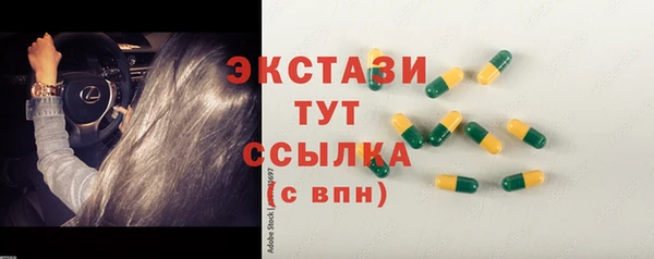 марки lsd Алексин