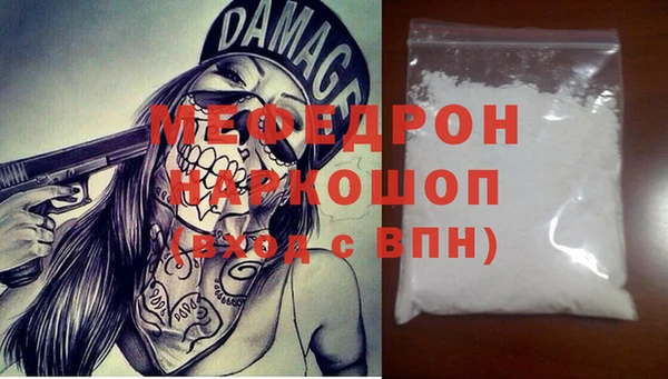мет Гусь-Хрустальный