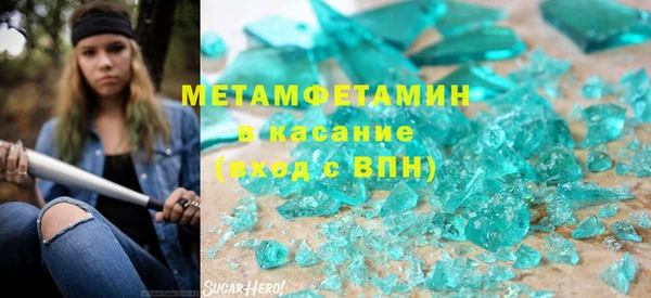 молекула духа Алзамай