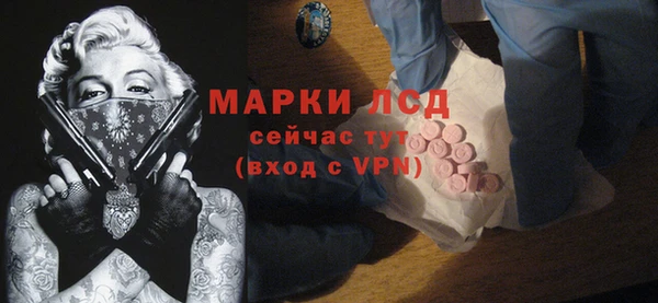 марки lsd Алексин