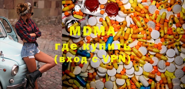 молекула духа Алзамай