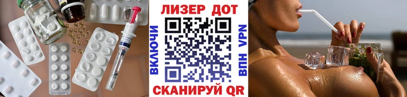 Лсд 25 экстази кислота  наркота  Павловская 