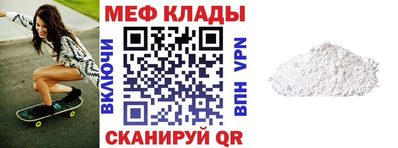 ОМГ ОМГ ССЫЛКА Павловская Мефедрон мяу мяу