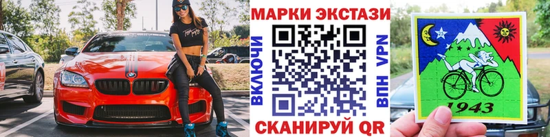 наркота Павловская Марки NBOMe 1,8мг
